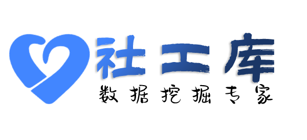 迅疾查女朋友开房记录